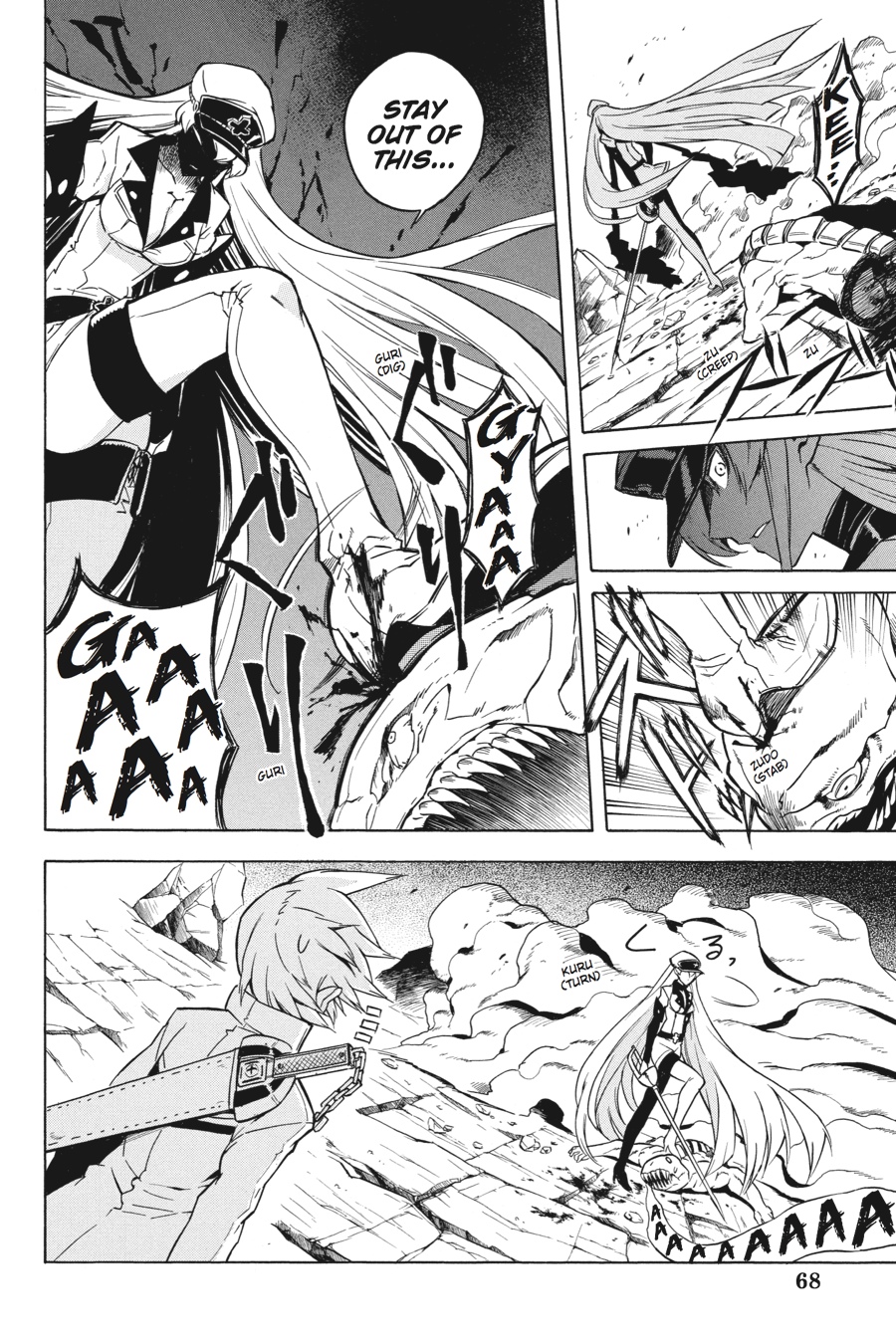 Akame ga KILL! Chapter 25 - Page 34