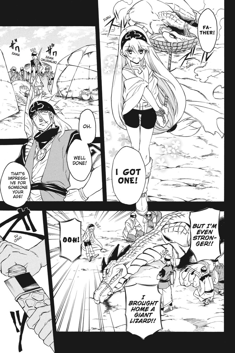 Akame ga KILL! Chapter 27 - Page 9