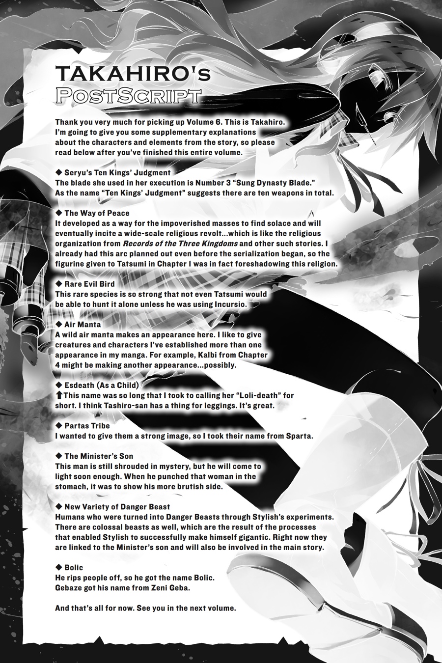Akame ga KILL! Chapter 28 - Page 42