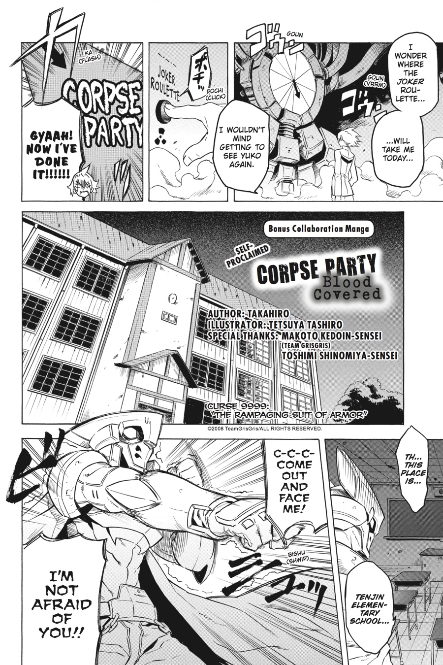 Akame ga KILL! Chapter 28 - Page 44