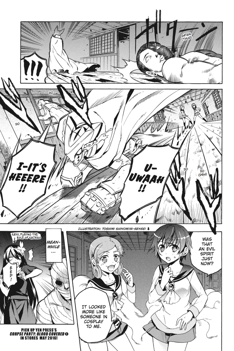 Akame ga KILL! Chapter 28 - Page 45