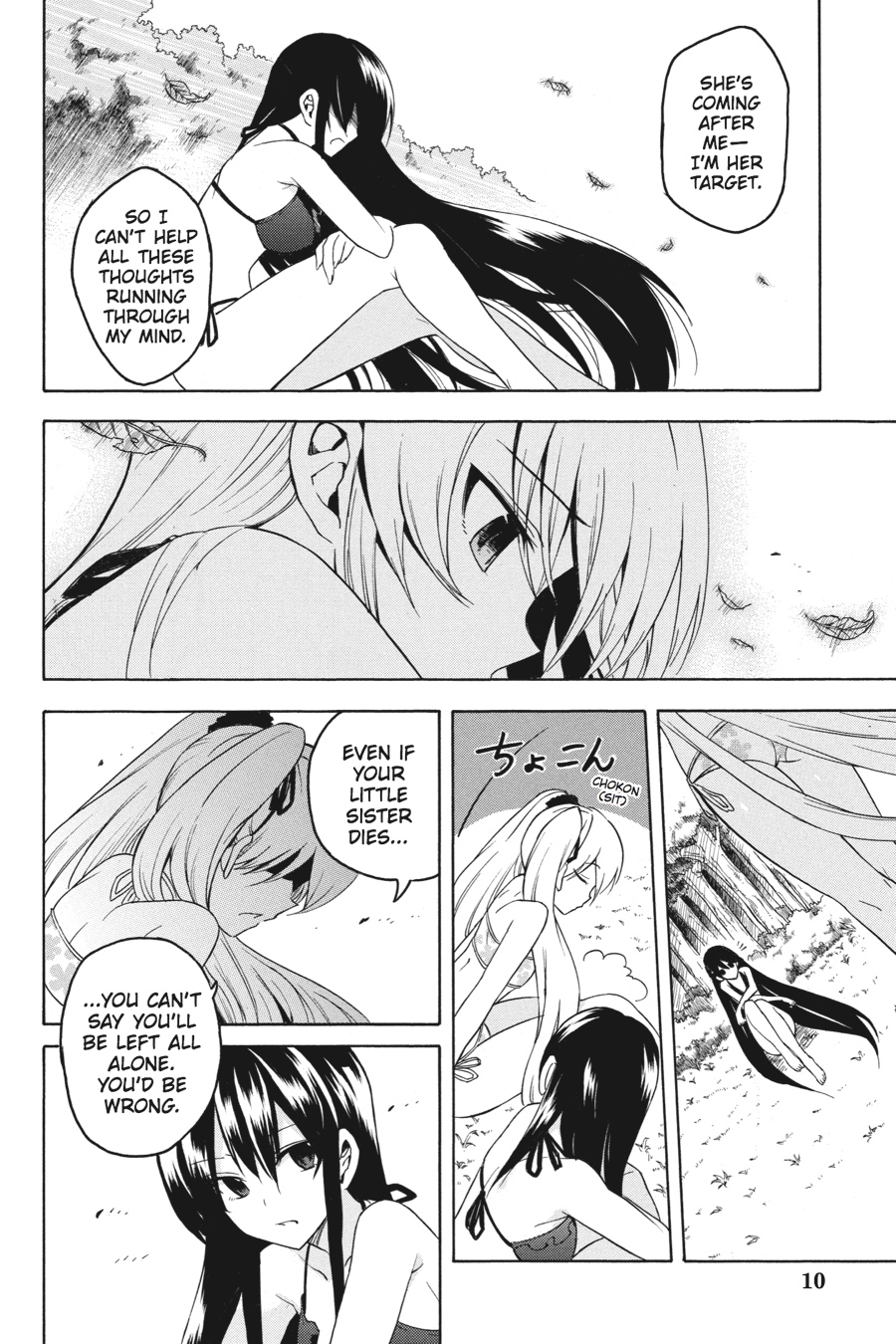 Akame ga KILL! Chapter 29 - Page 11