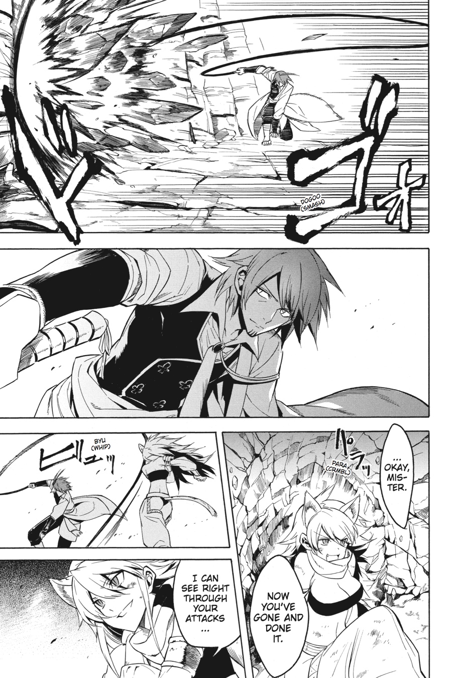 Akame ga KILL! Chapter 30 - Page 27