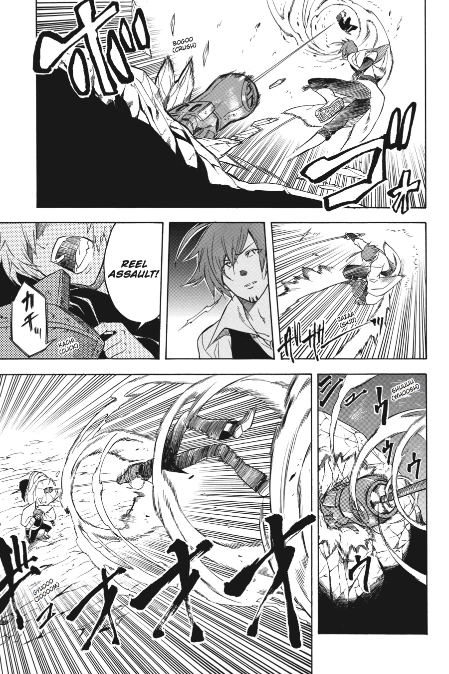 Akame ga KILL! Chapter 31 - Page 15
