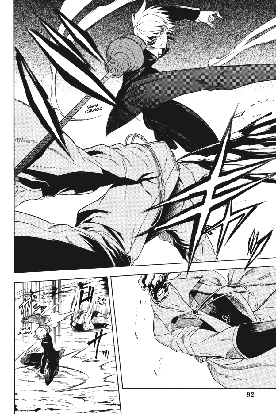 Akame ga KILL! Chapter 31 - Page 16