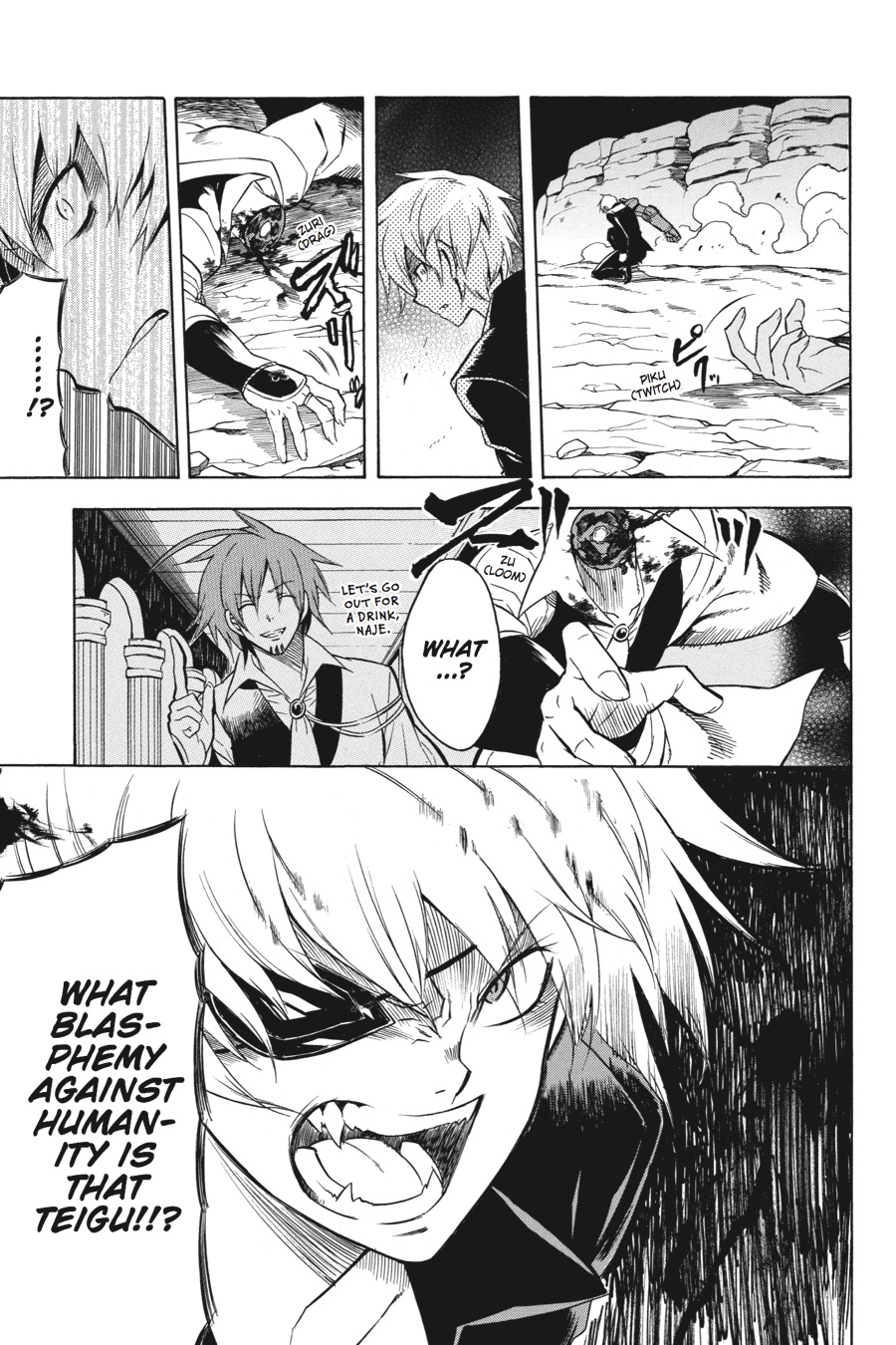 Akame ga KILL! Chapter 31 - Page 17