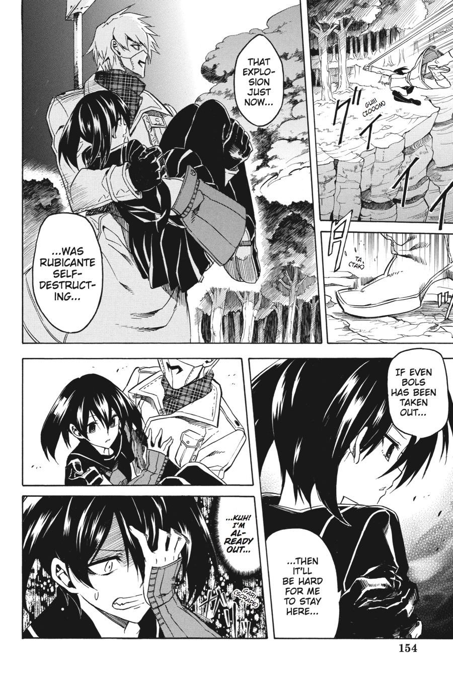 Akame ga KILL! Chapter 32 - Page 33