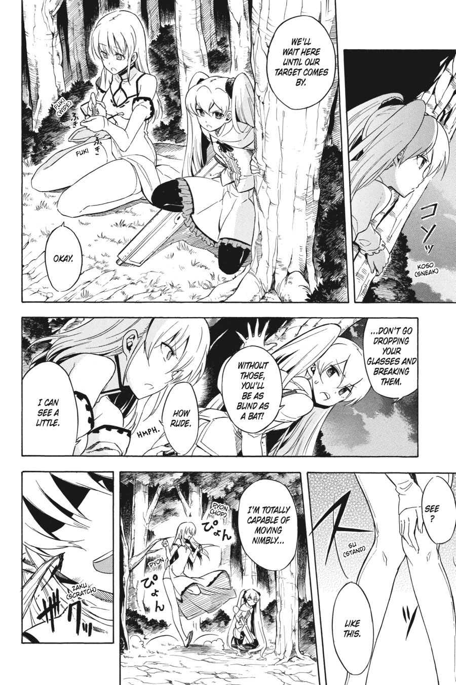 Akame ga KILL! Chapter 33.5 - Page 7