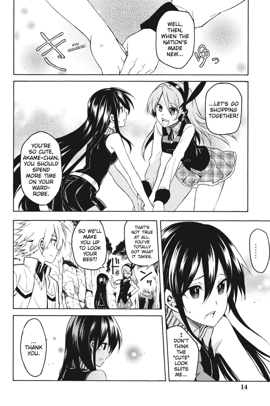 Akame ga KILL! Chapter 33.5 - Page 15