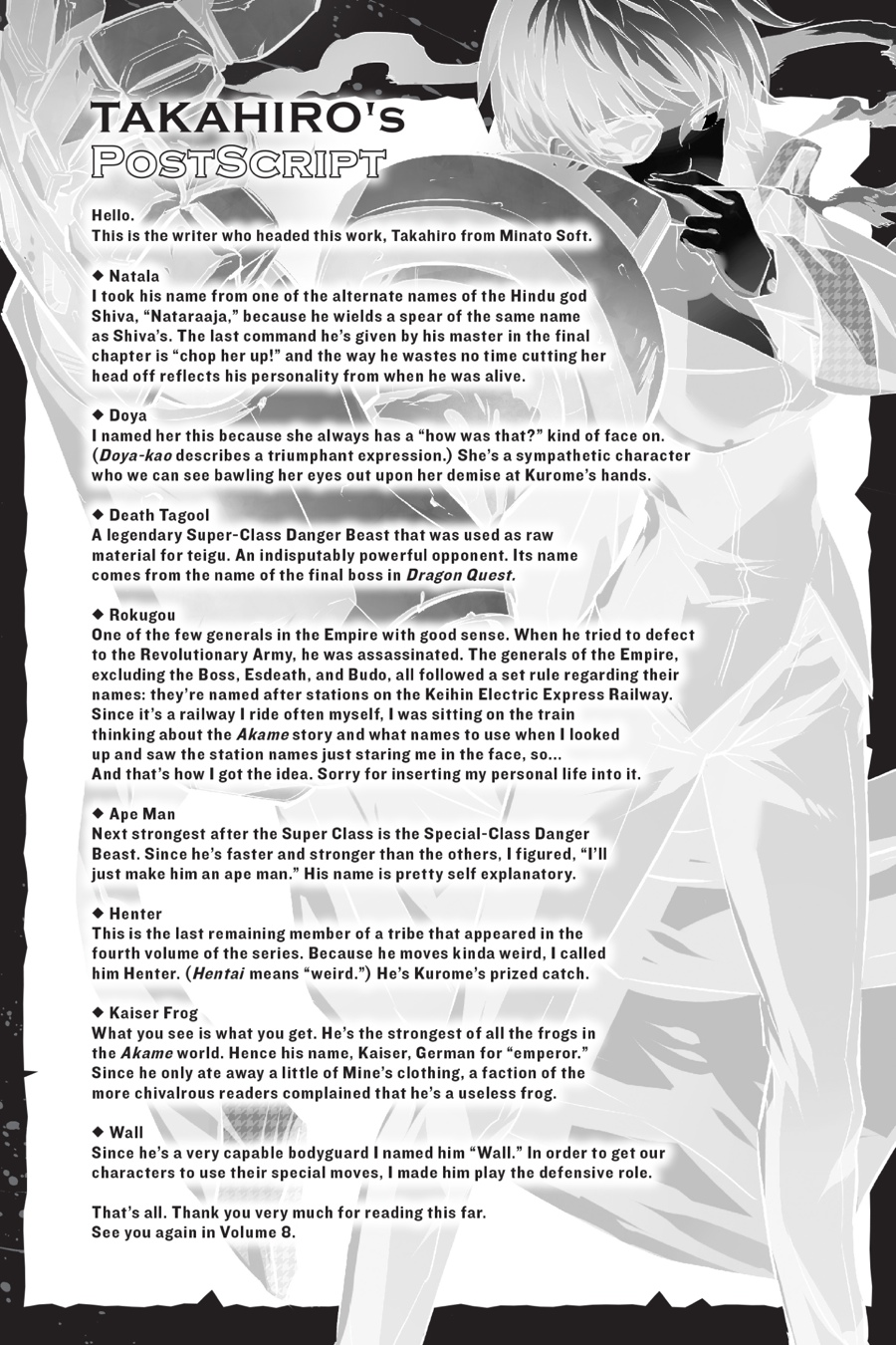 Akame ga KILL! Chapter 33 - Page 44
