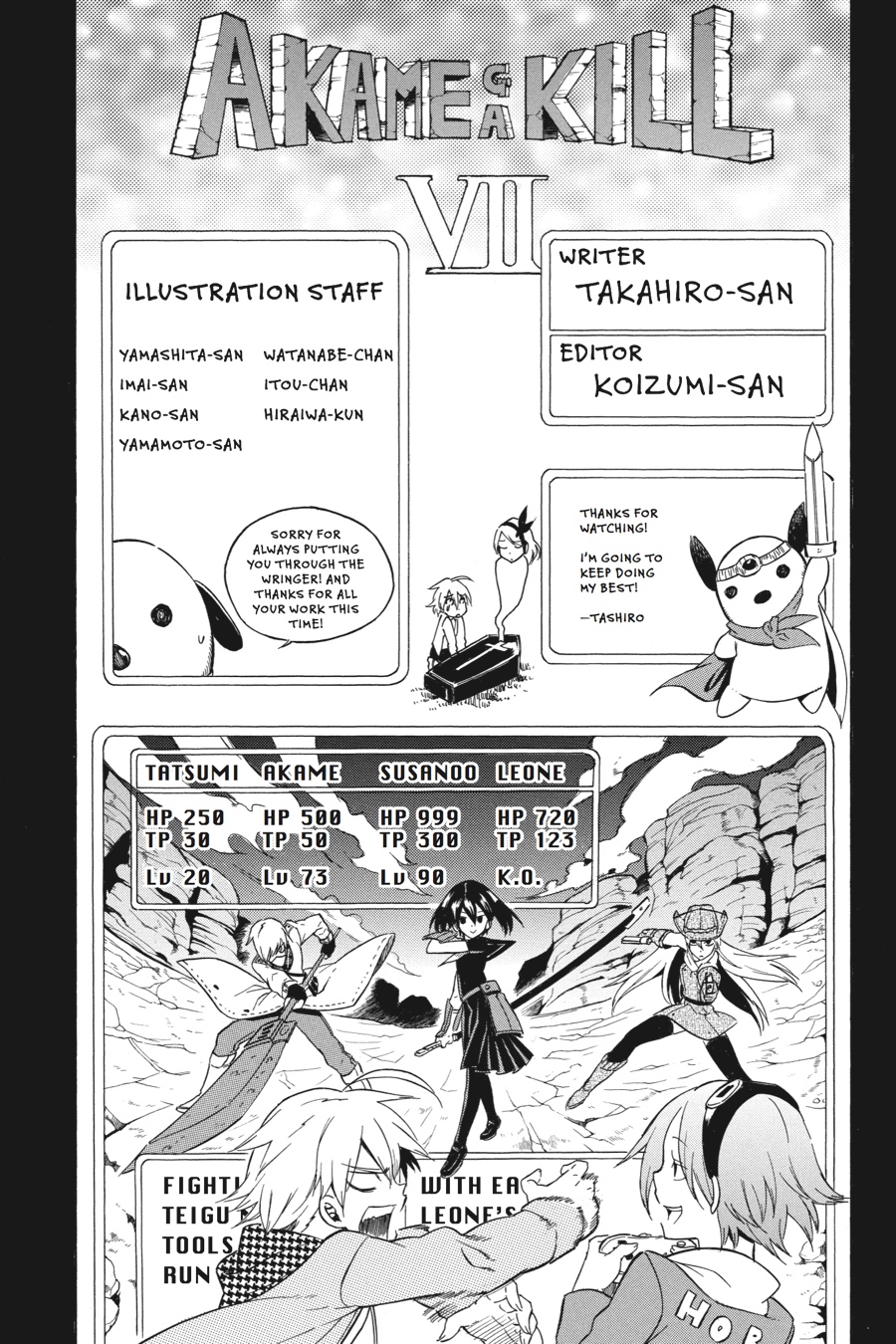 Akame ga KILL! Chapter 33 - Page 45