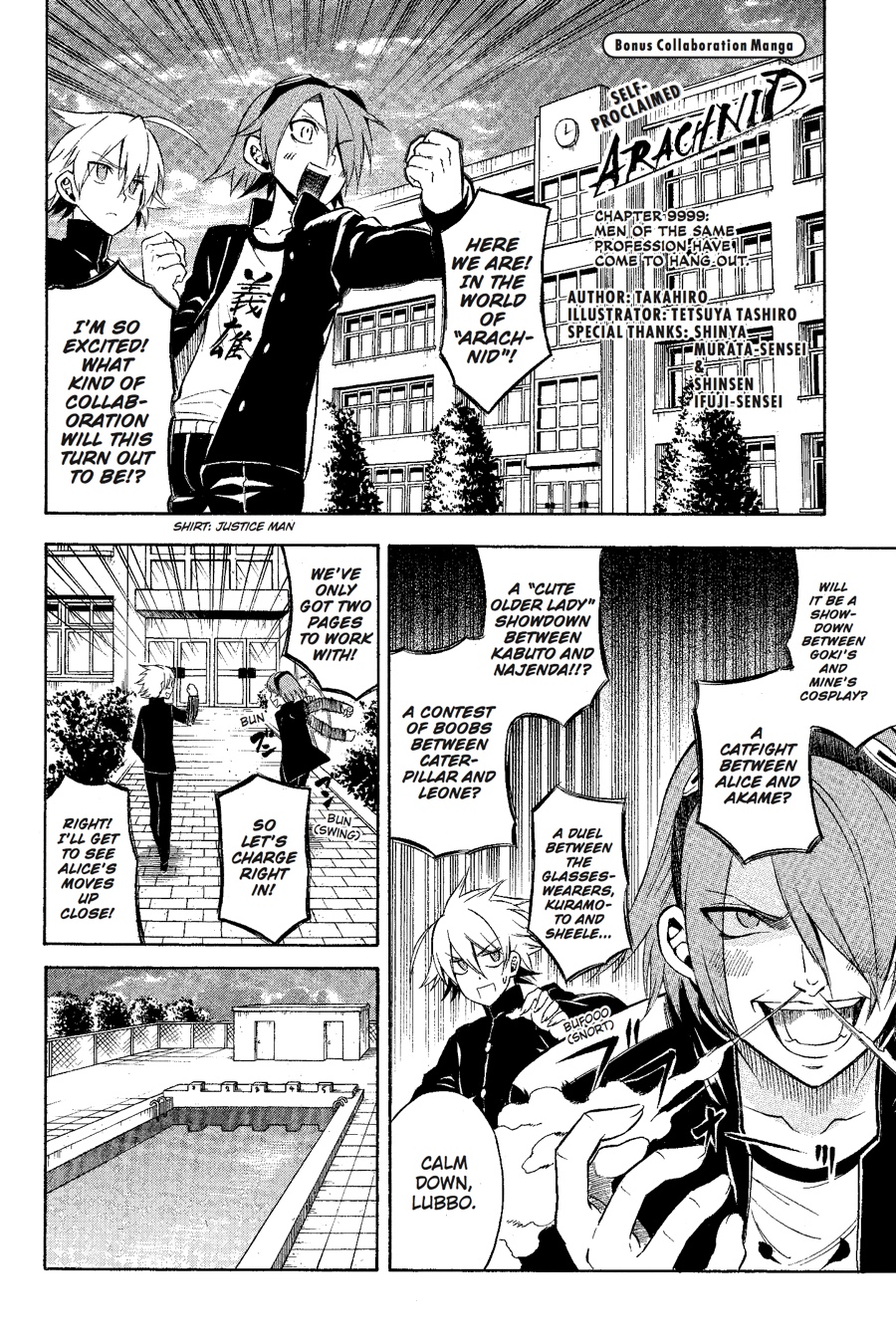 Akame ga KILL! Chapter 33 - Page 46