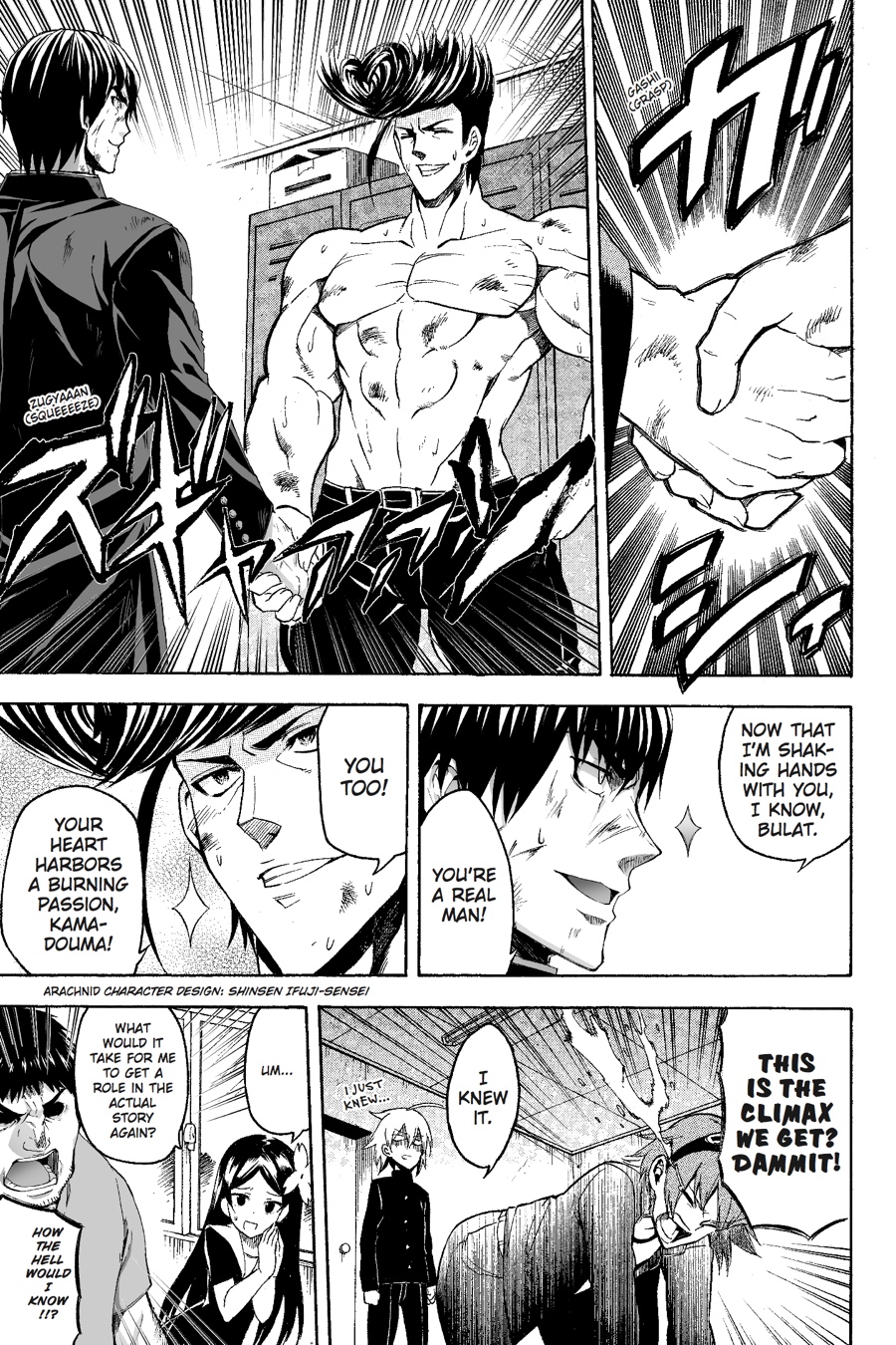 Akame ga KILL! Chapter 33 - Page 47