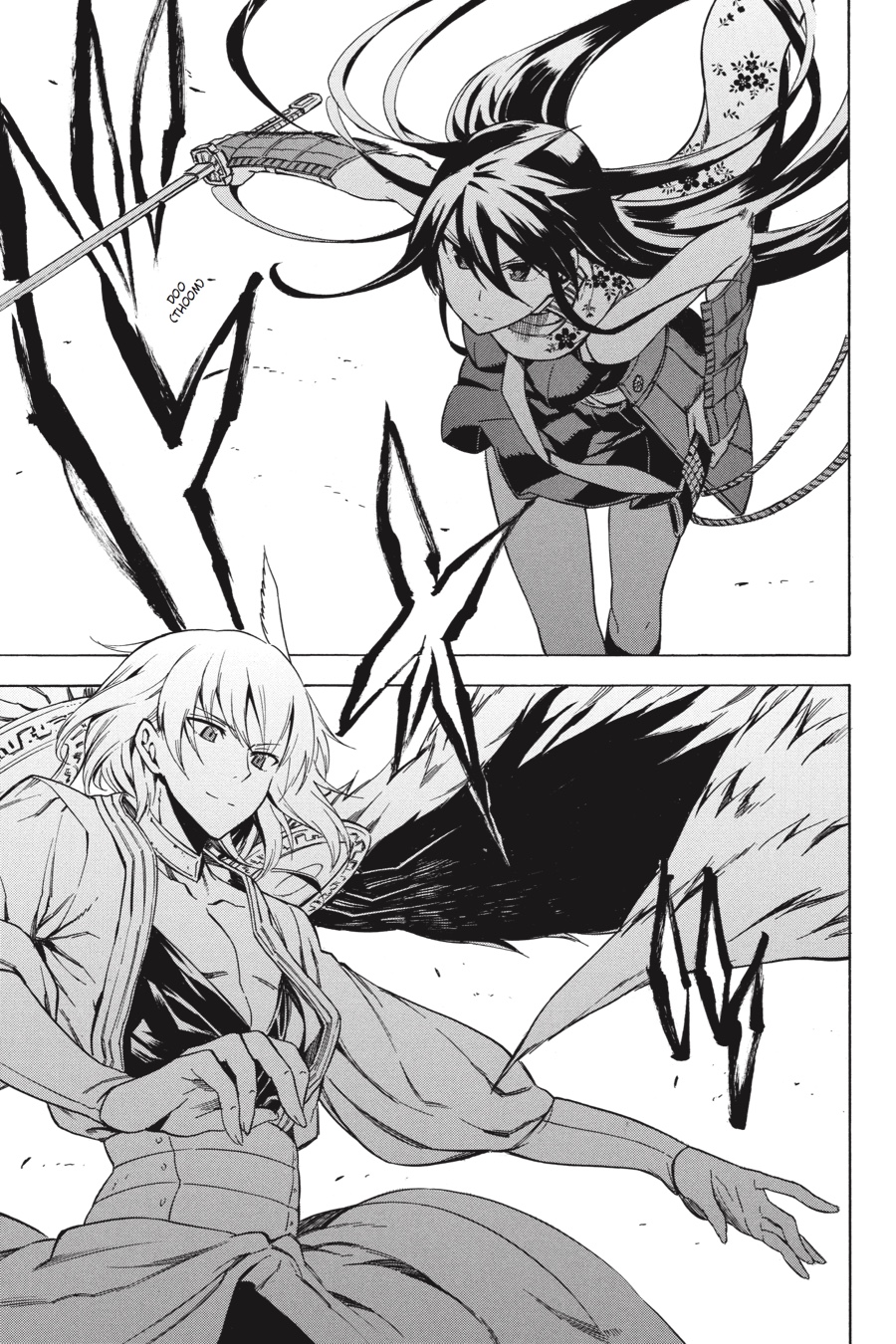 Akame ga KILL! Chapter 34 - Page 37