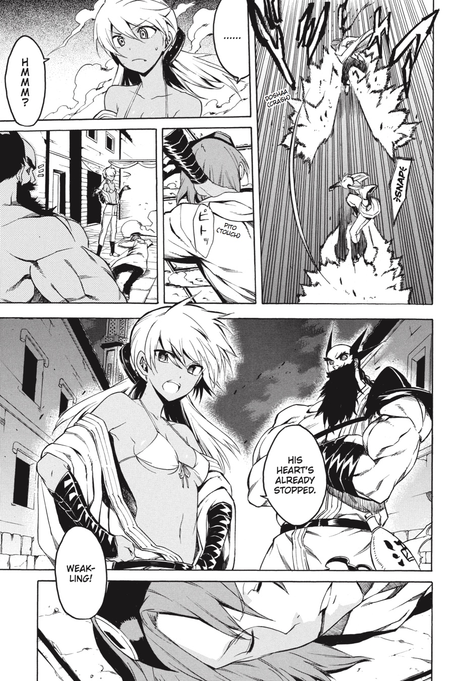 Akame ga KILL! Chapter 35 - Page 3