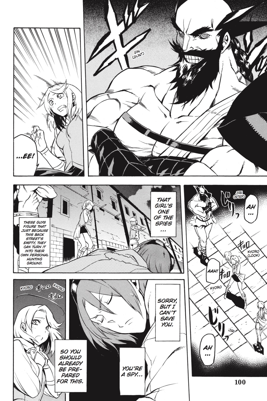 Akame ga KILL! Chapter 35 - Page 41