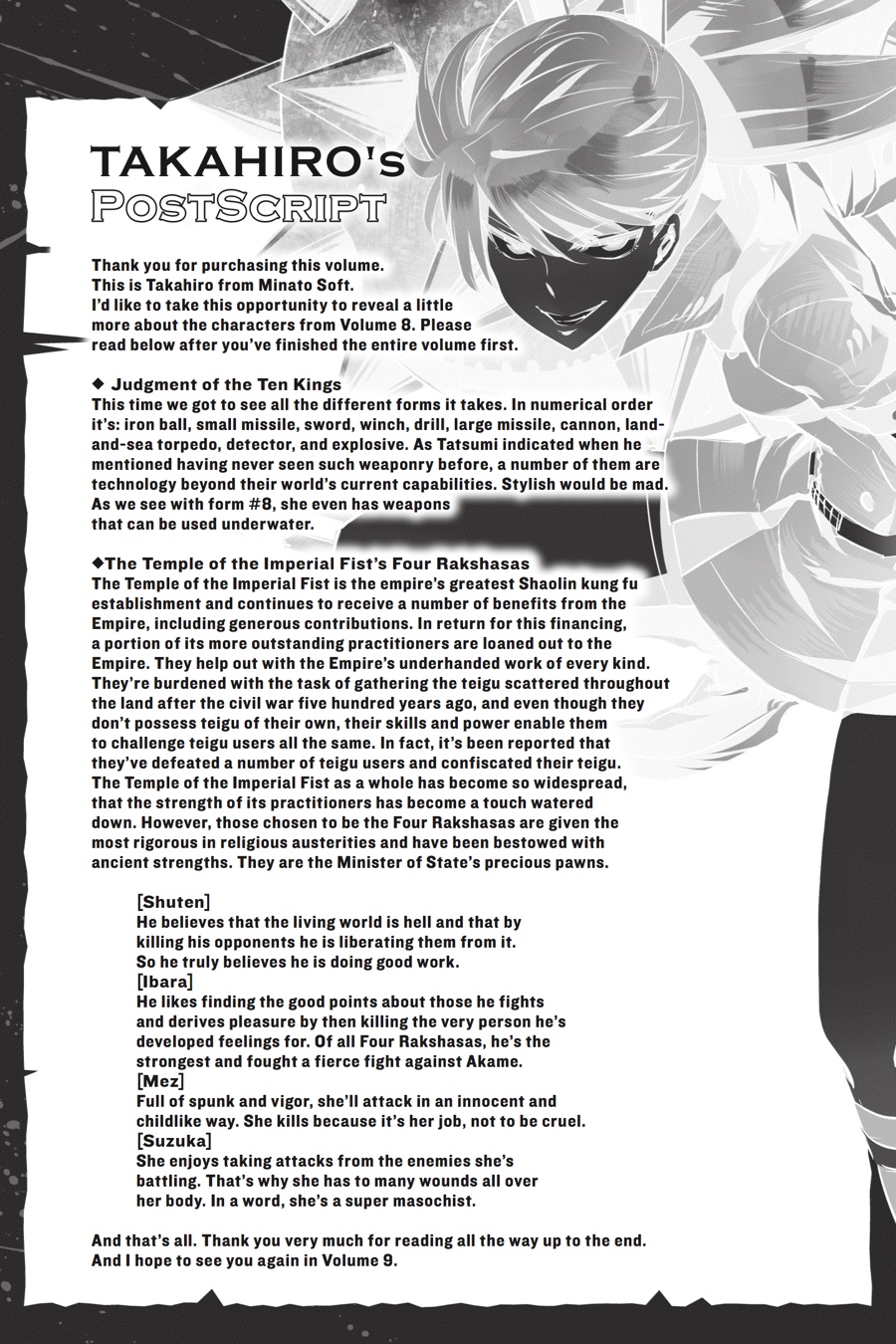 Akame ga KILL! Chapter 38 - Page 32