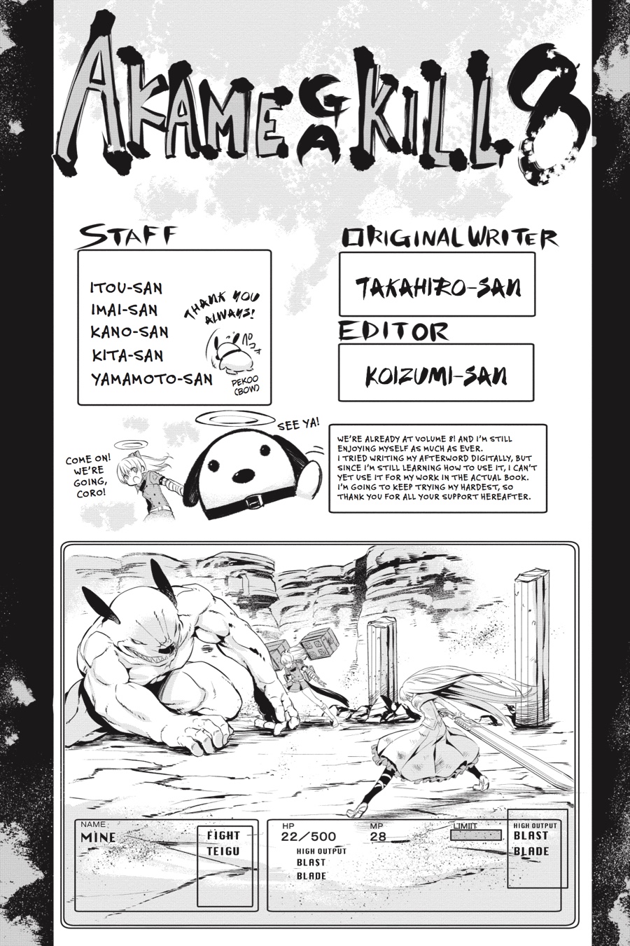 Akame ga KILL! Chapter 38 - Page 33