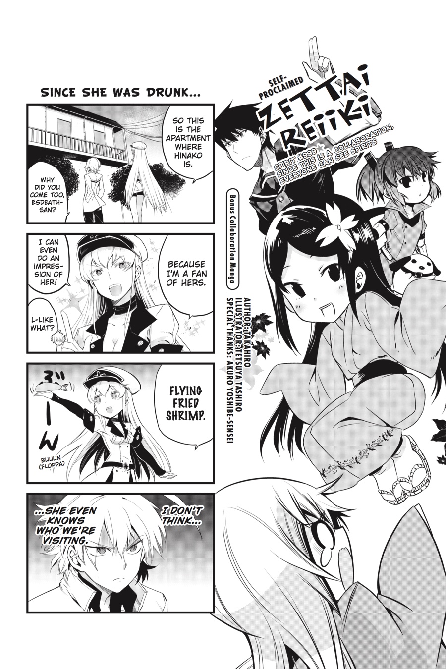 Akame ga KILL! Chapter 38 - Page 34