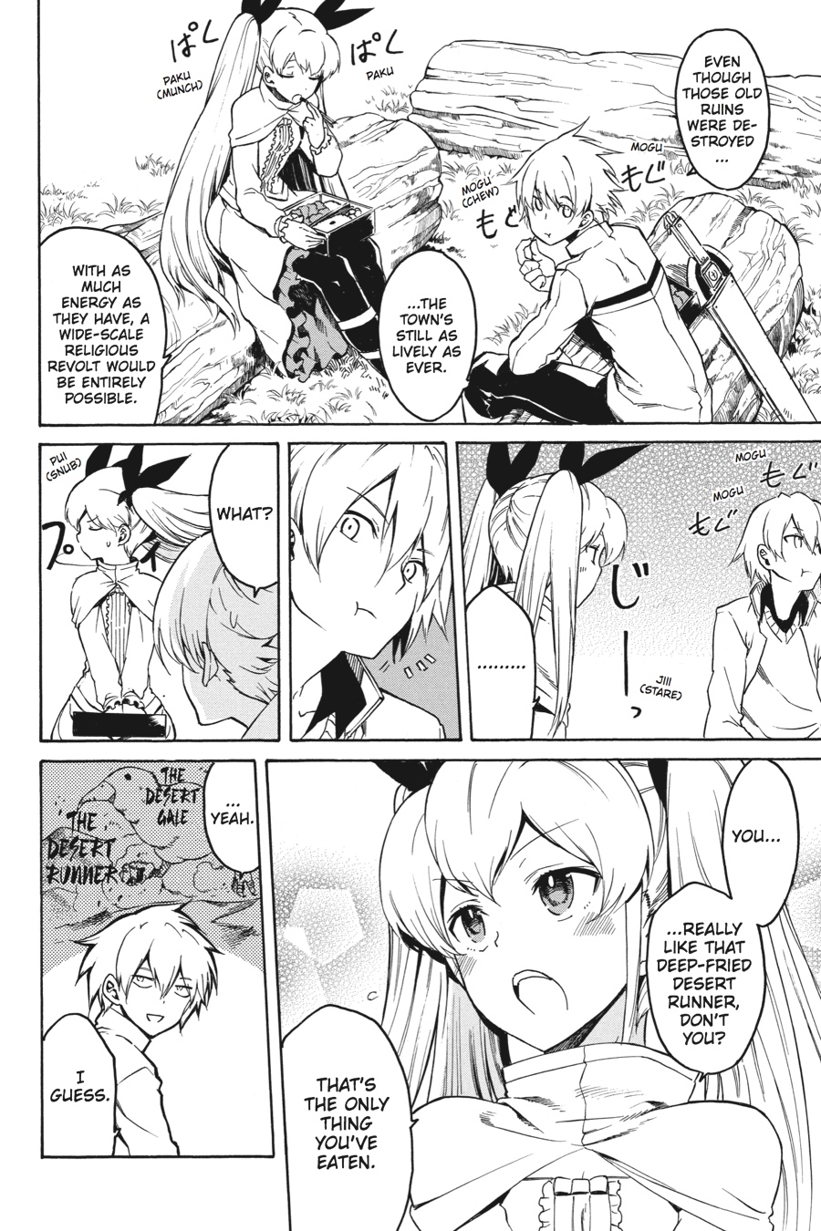 Akame ga KILL! Chapter 39 - Page 14