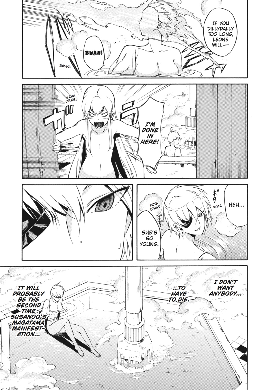 Akame ga KILL! Chapter 40 - Page 19