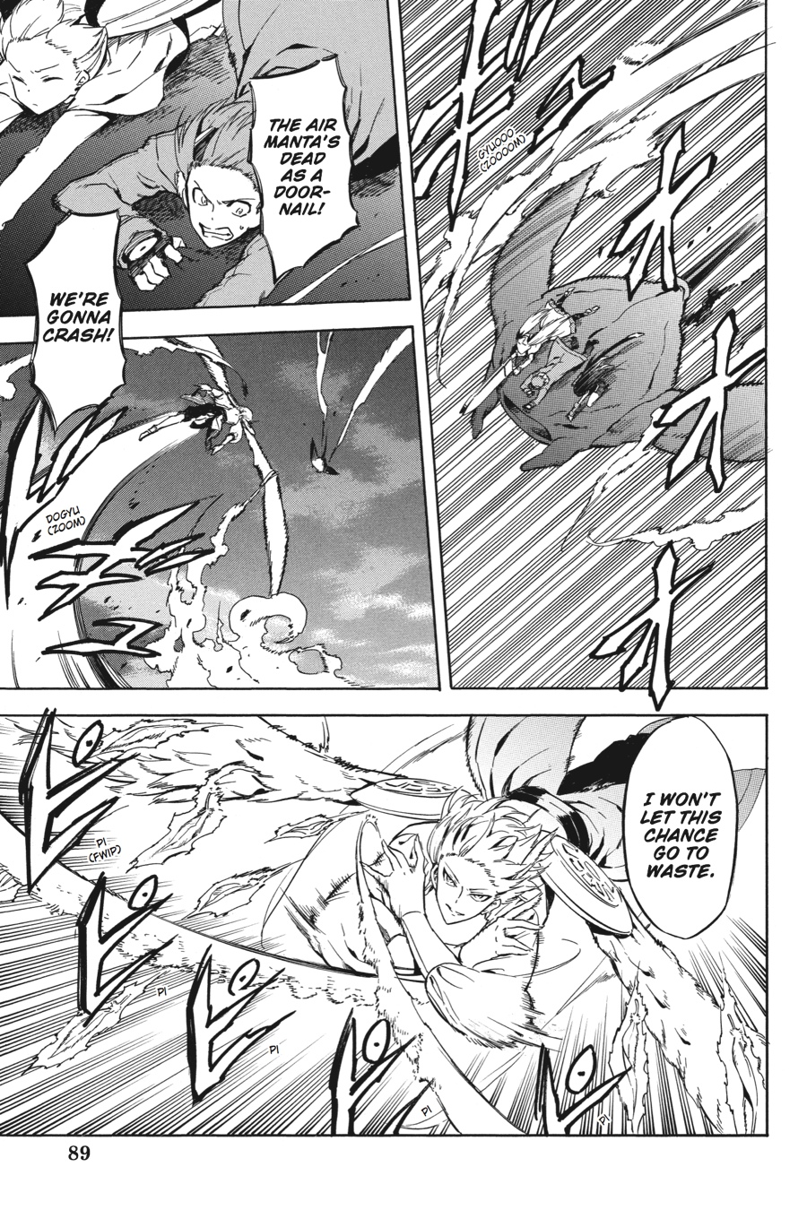 Akame ga KILL! Chapter 41 - Page 5