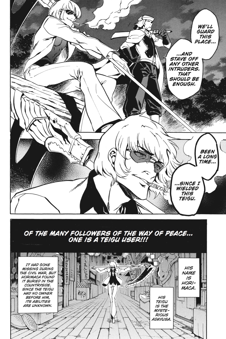 Akame ga KILL! Chapter 42 - Page 12