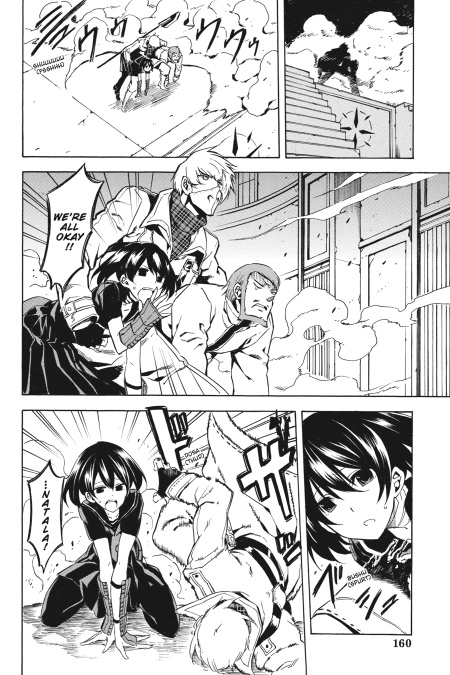 Akame ga KILL! Chapter 42 - Page 30
