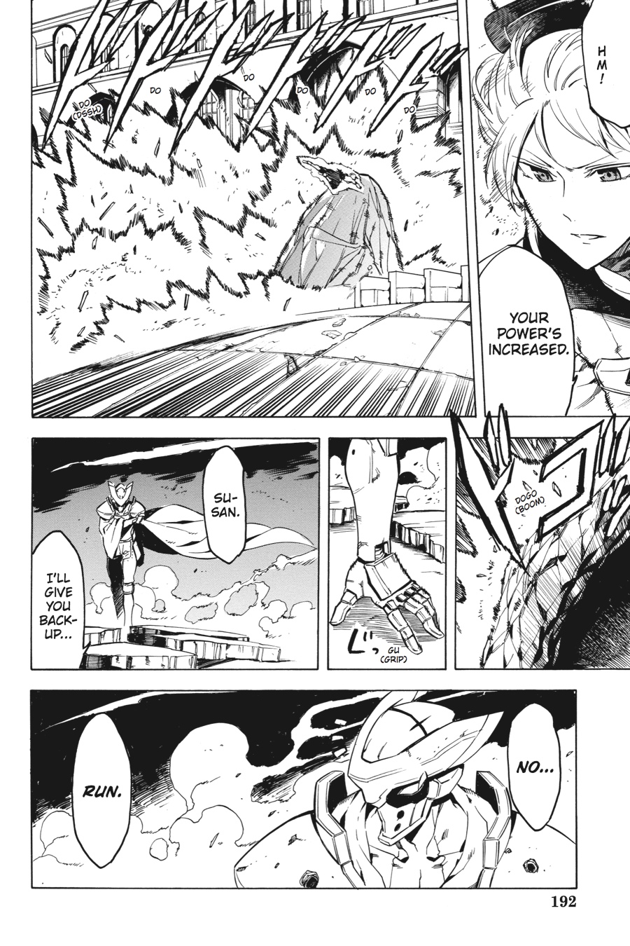 Akame ga KILL! Chapter 43 - Page 16