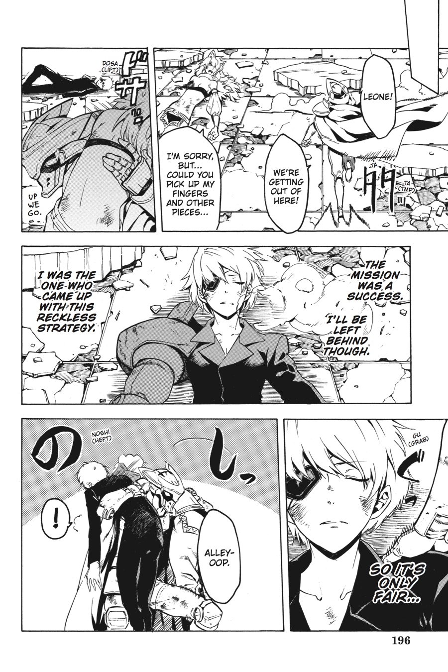 Akame ga KILL! Chapter 43 - Page 20