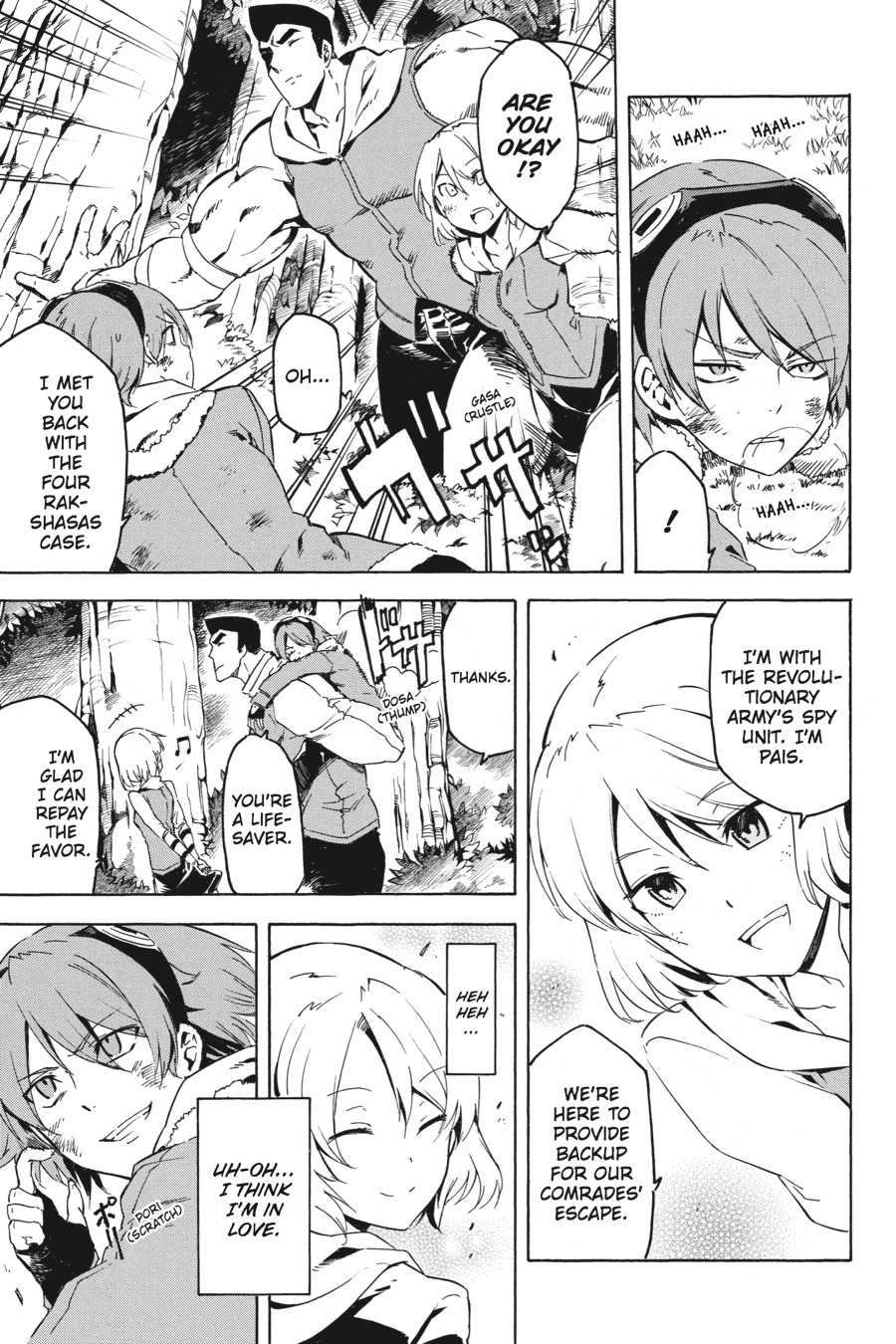Akame ga KILL! Chapter 43 - Page 34