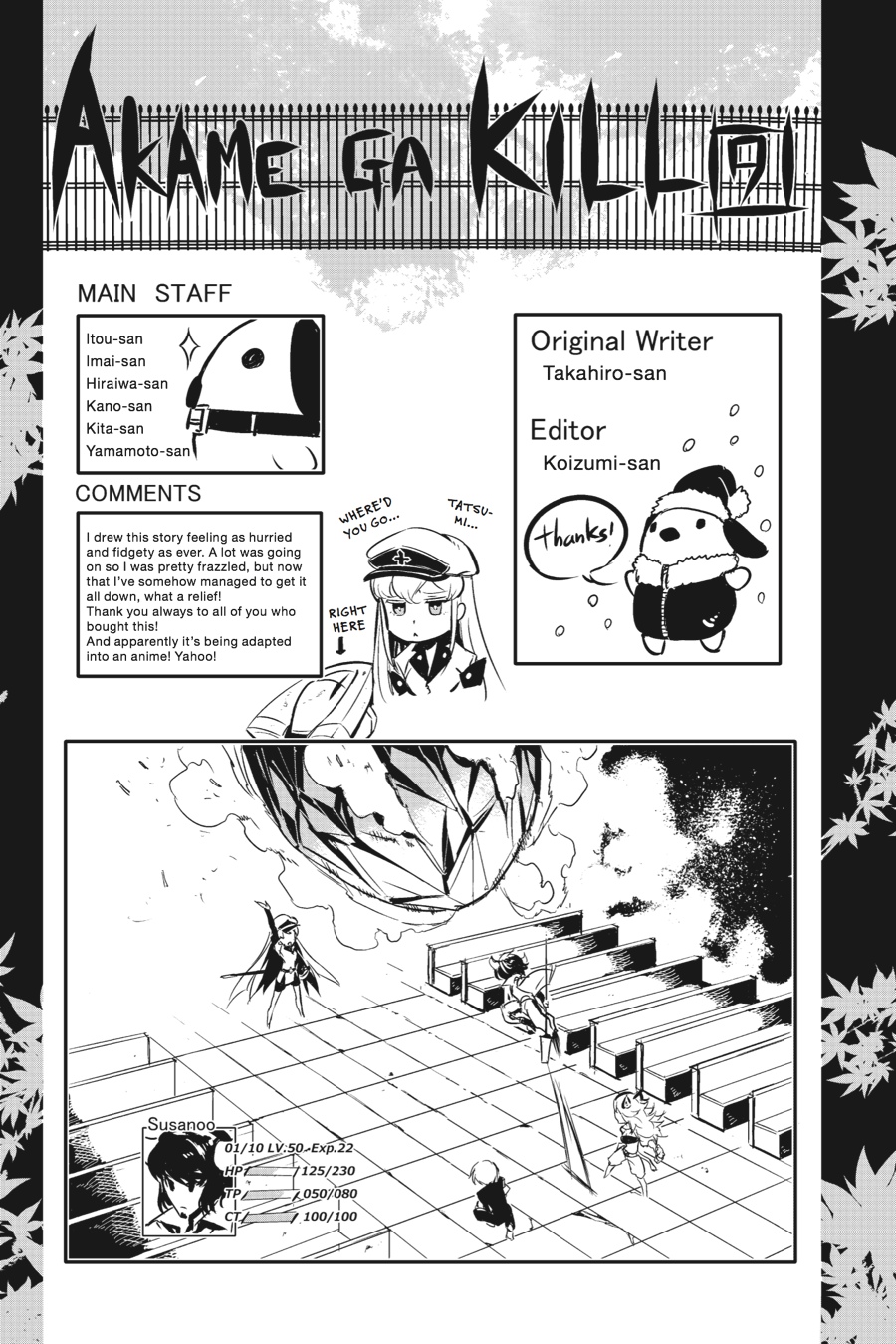 Akame ga KILL! Chapter 43 - Page 45