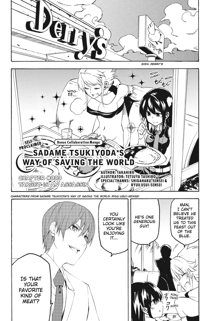 Akame ga KILL! Chapter 43 - Page 47