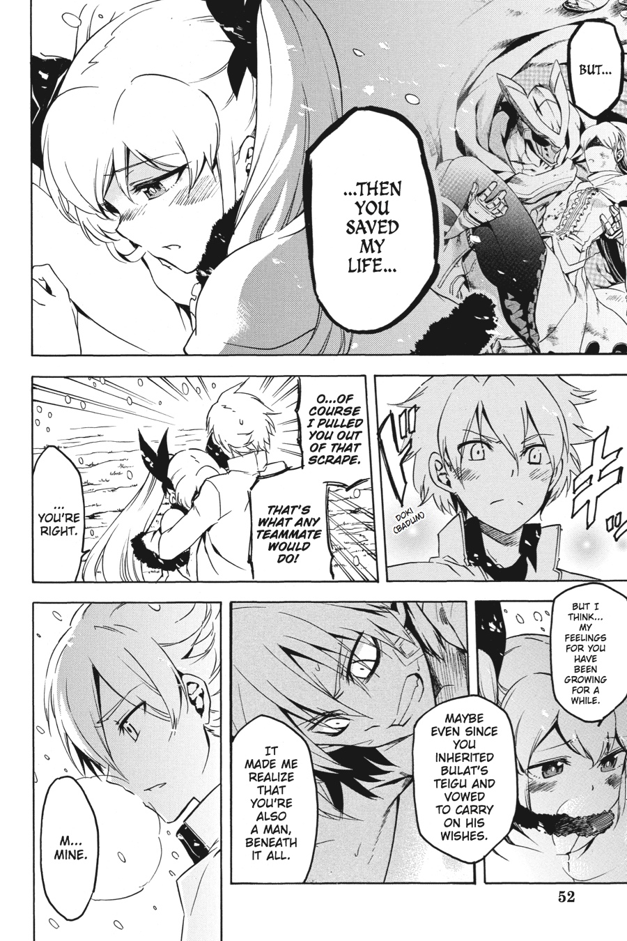 Akame ga KILL! Chapter 45 - Page 9