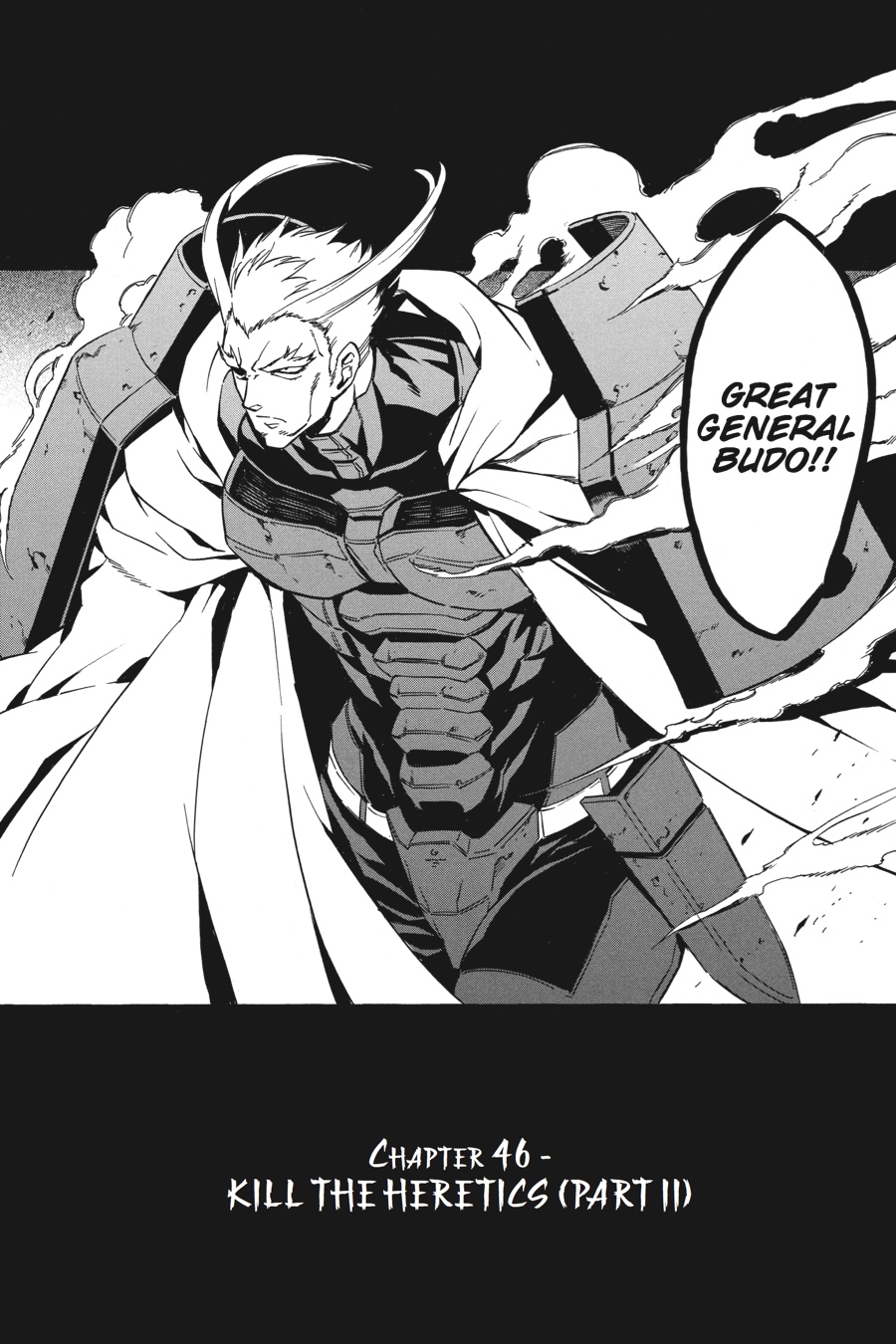 Akame ga KILL! Chapter 46 - Page 4