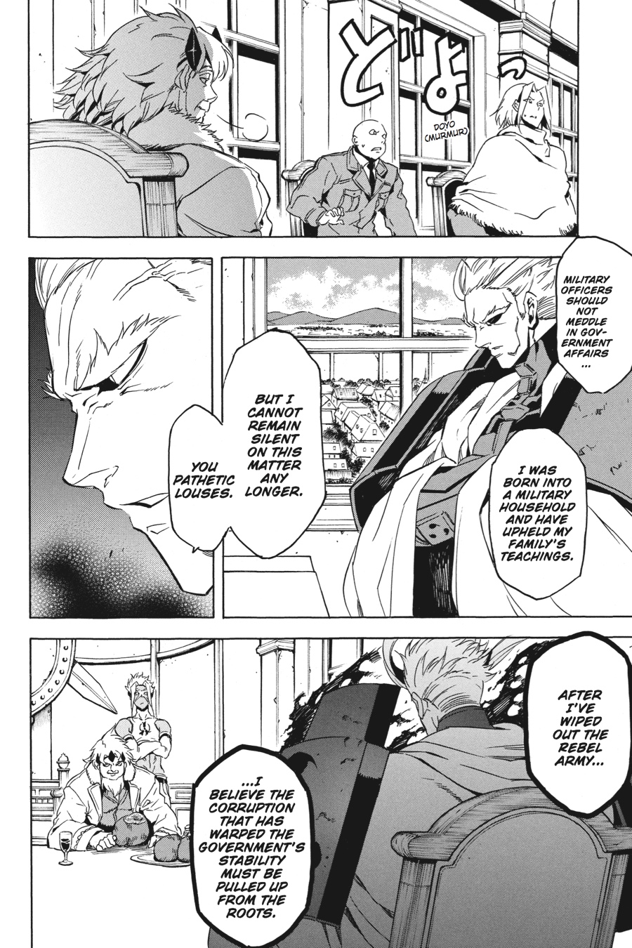 Akame ga KILL! Chapter 46 - Page 6