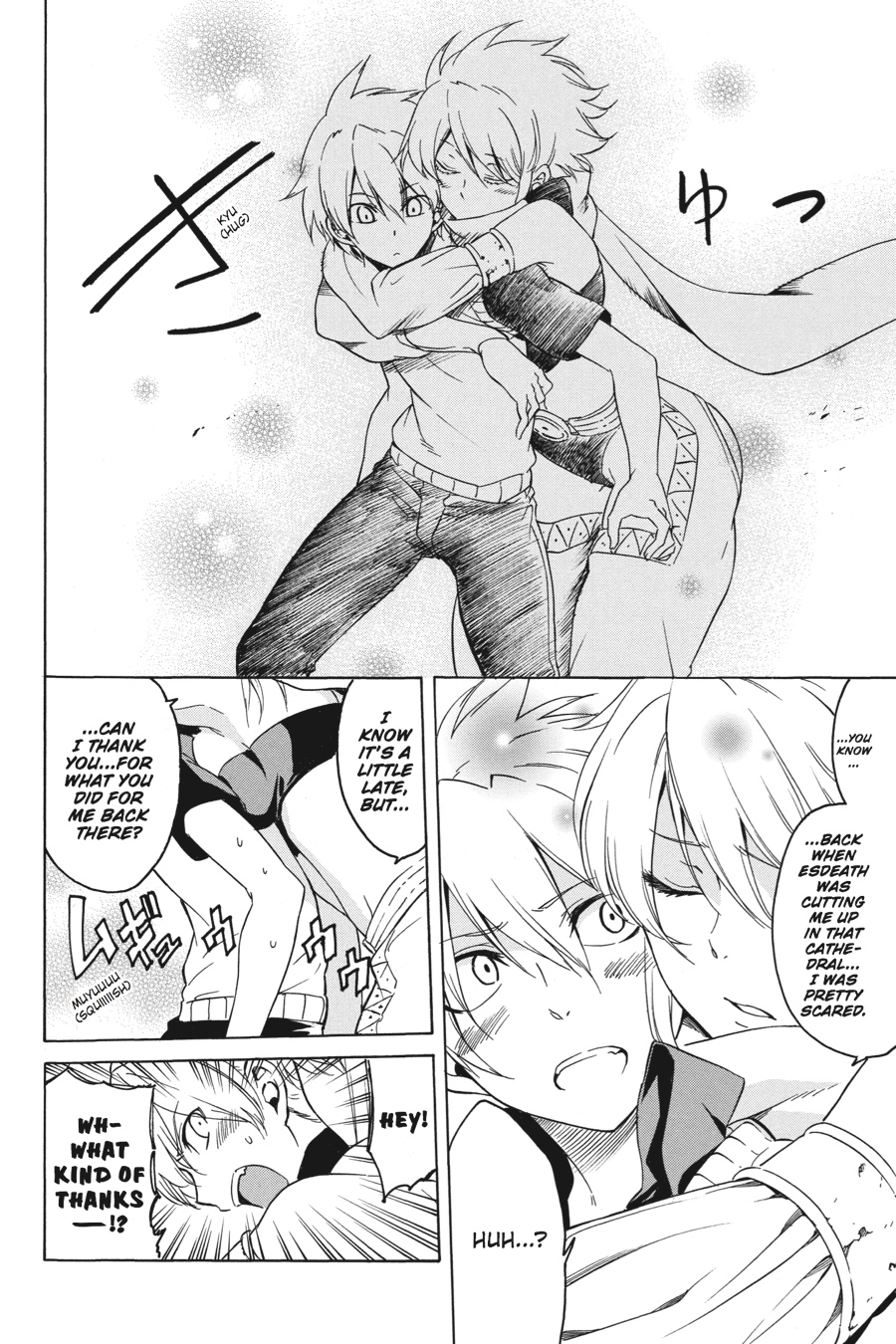 Akame ga KILL! Chapter 46 - Page 10