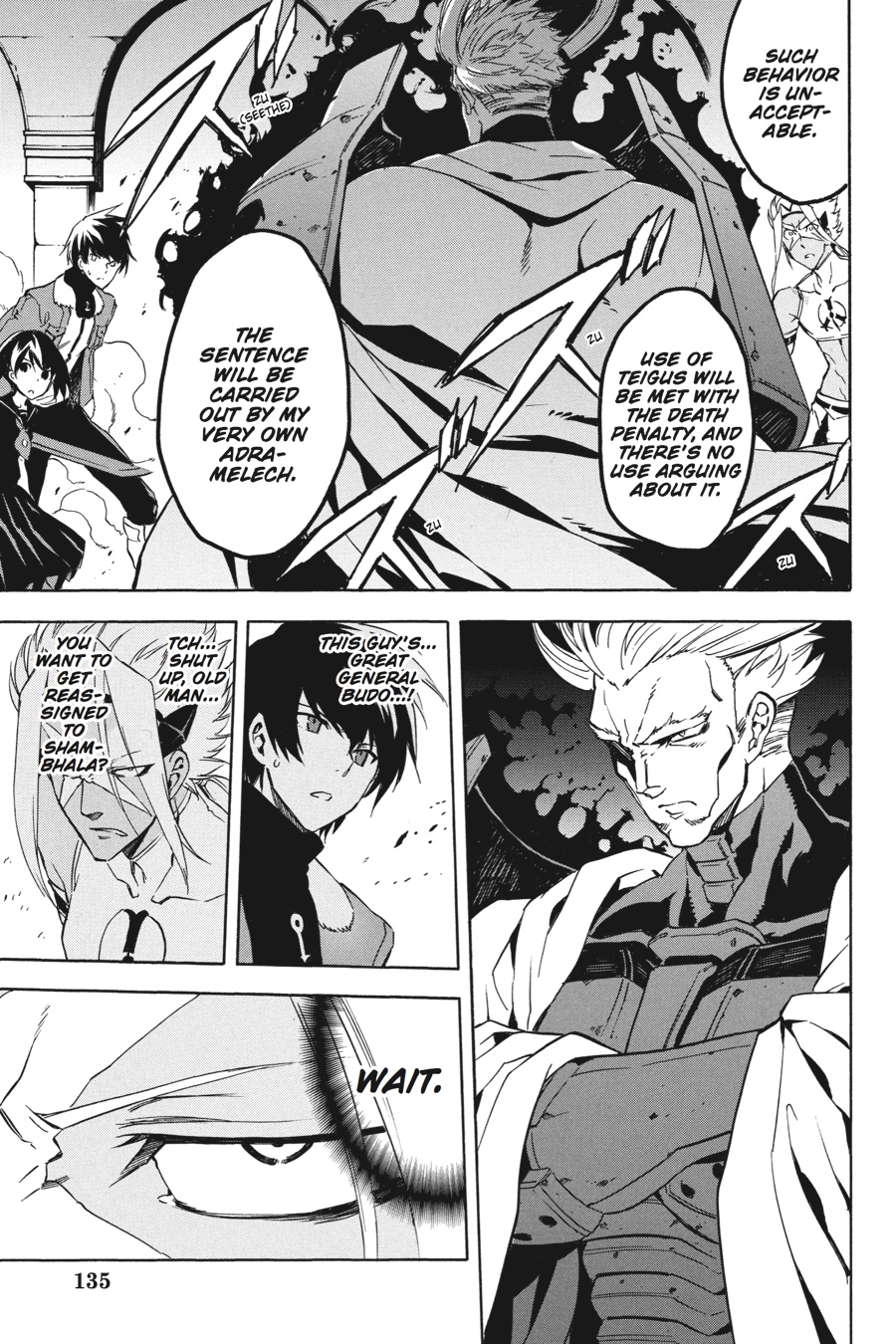Akame ga KILL! Chapter 47 - Page 5