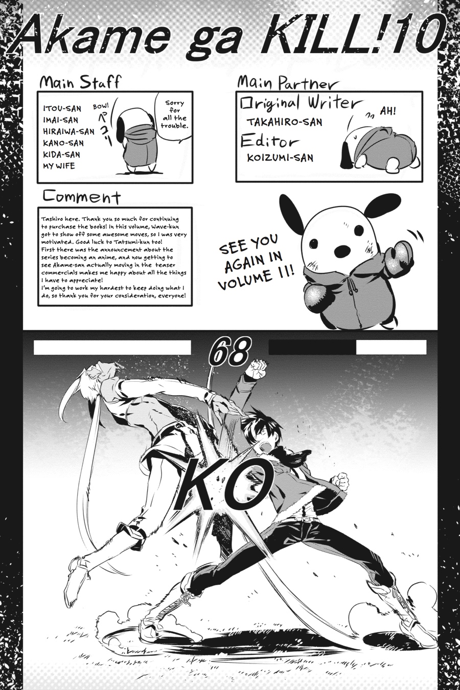 Akame ga KILL! Chapter 48 - Page 53