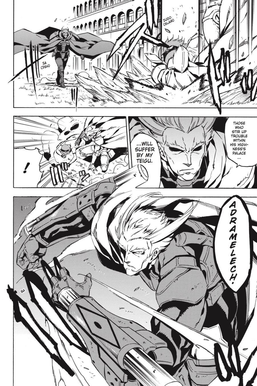 Akame ga KILL! Chapter 51 - Page 11