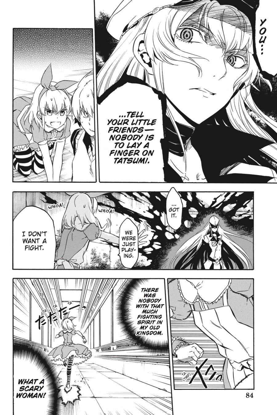 Akame ga KILL! Chapter 51 - Page 23