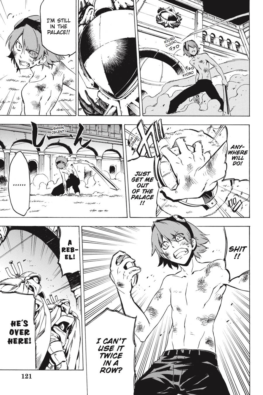 Akame ga KILL! Chapter 52 - Page 21
