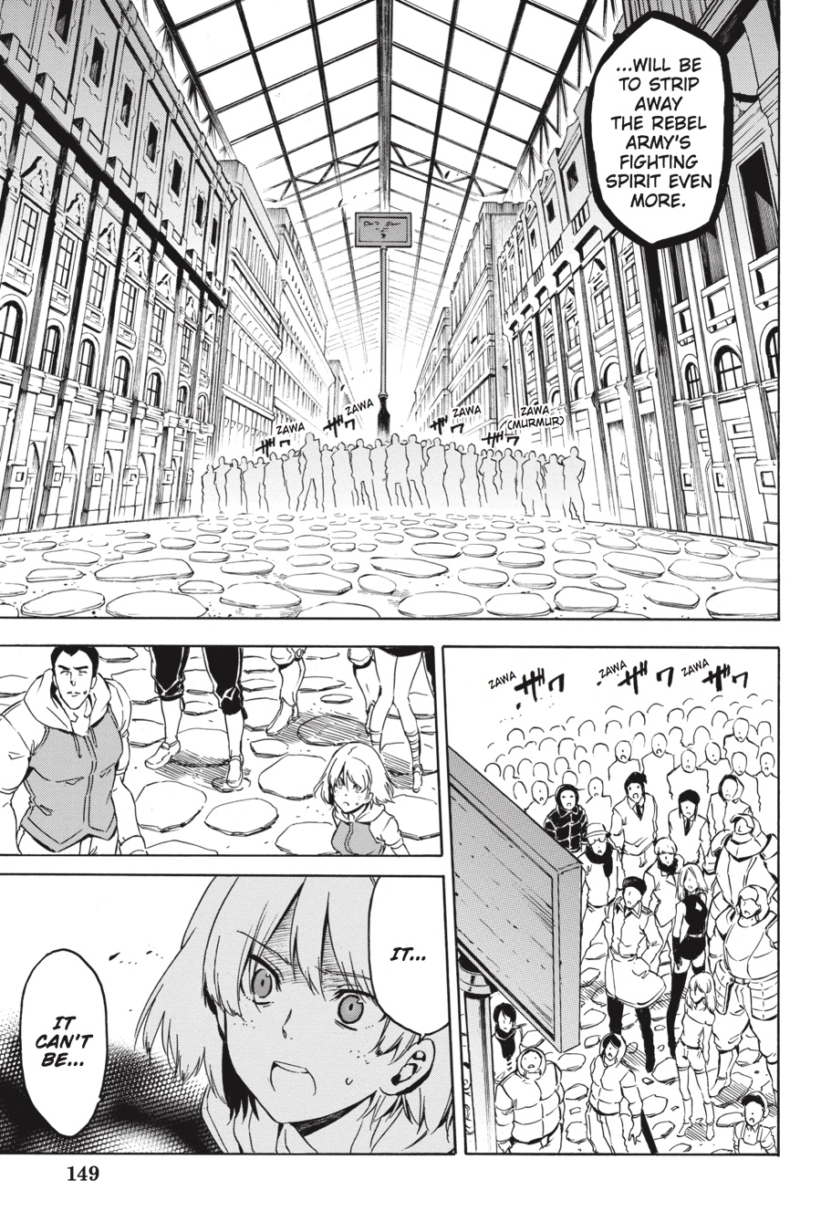 Akame ga KILL! Chapter 53 - Page 7