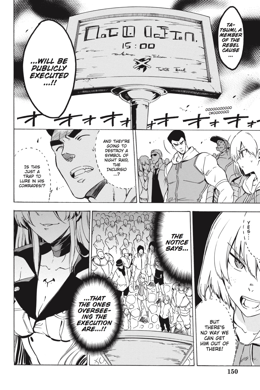 Akame ga KILL! Chapter 53 - Page 8