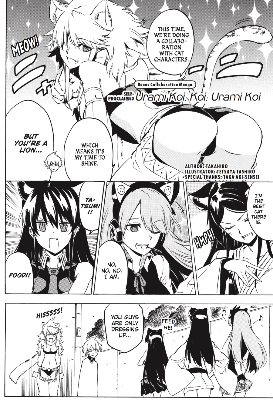 Akame ga KILL! Chapter 54 - Page 47