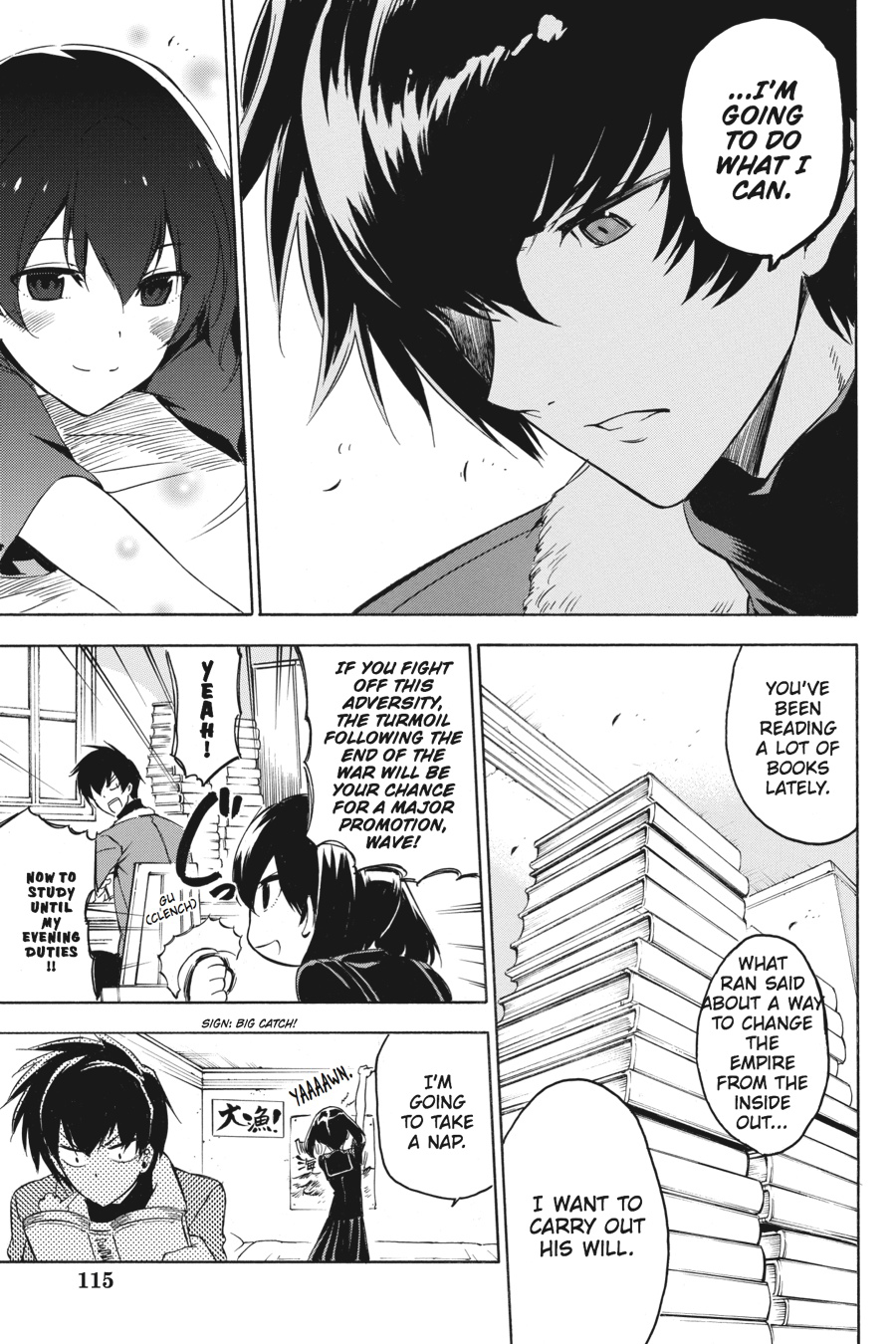 Akame ga KILL! Chapter 57 - Page 29