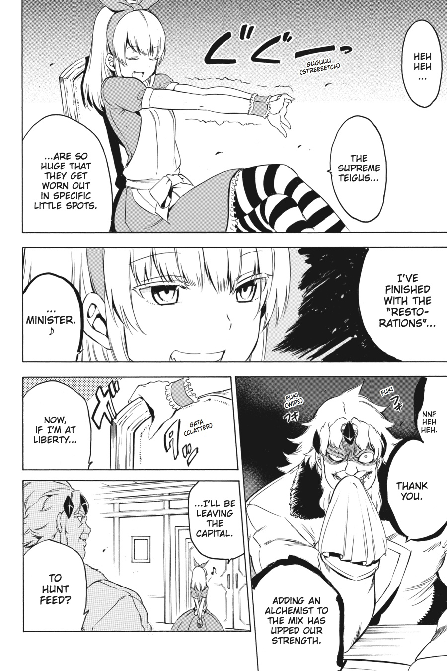 Akame ga KILL! Chapter 57 - Page 32