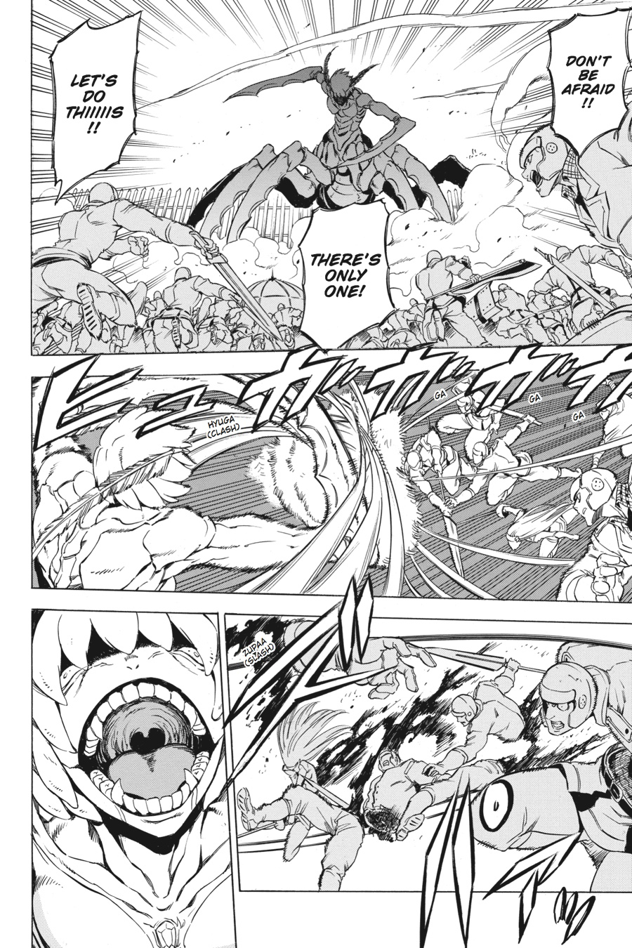 Akame ga KILL! Chapter 58 - Page 7