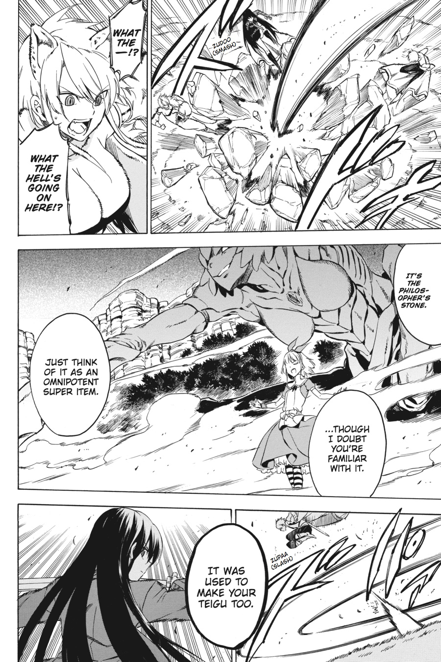 Akame ga KILL! Chapter 58 - Page 21