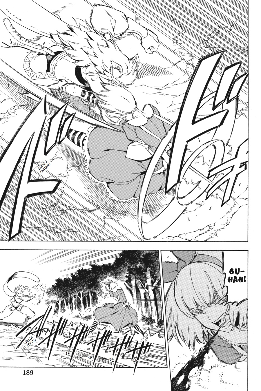 Akame ga KILL! Chapter 60 - Page 5